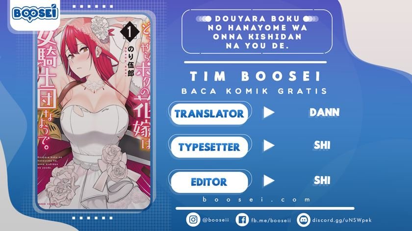 Douyara Boku no Hanayome wa Onna Kishidan na you de. - Chapter 10 1