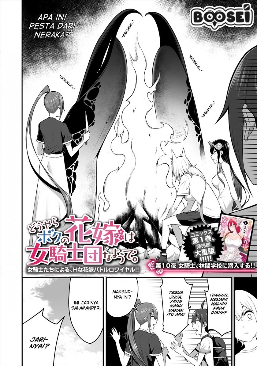 Douyara Boku no Hanayome wa Onna Kishidan na you de. - Chapter 10 4