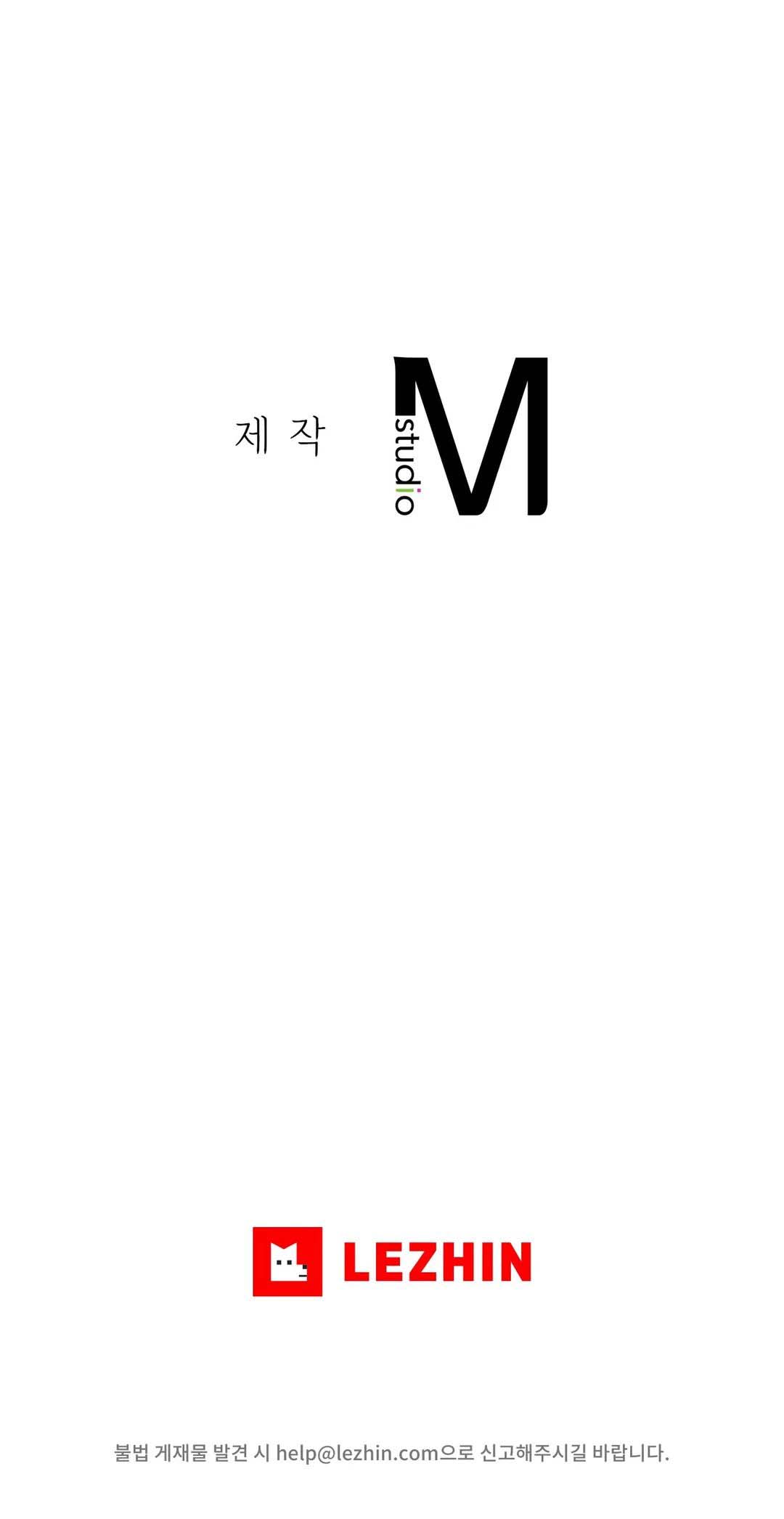 Revenge - Chapter 10 14