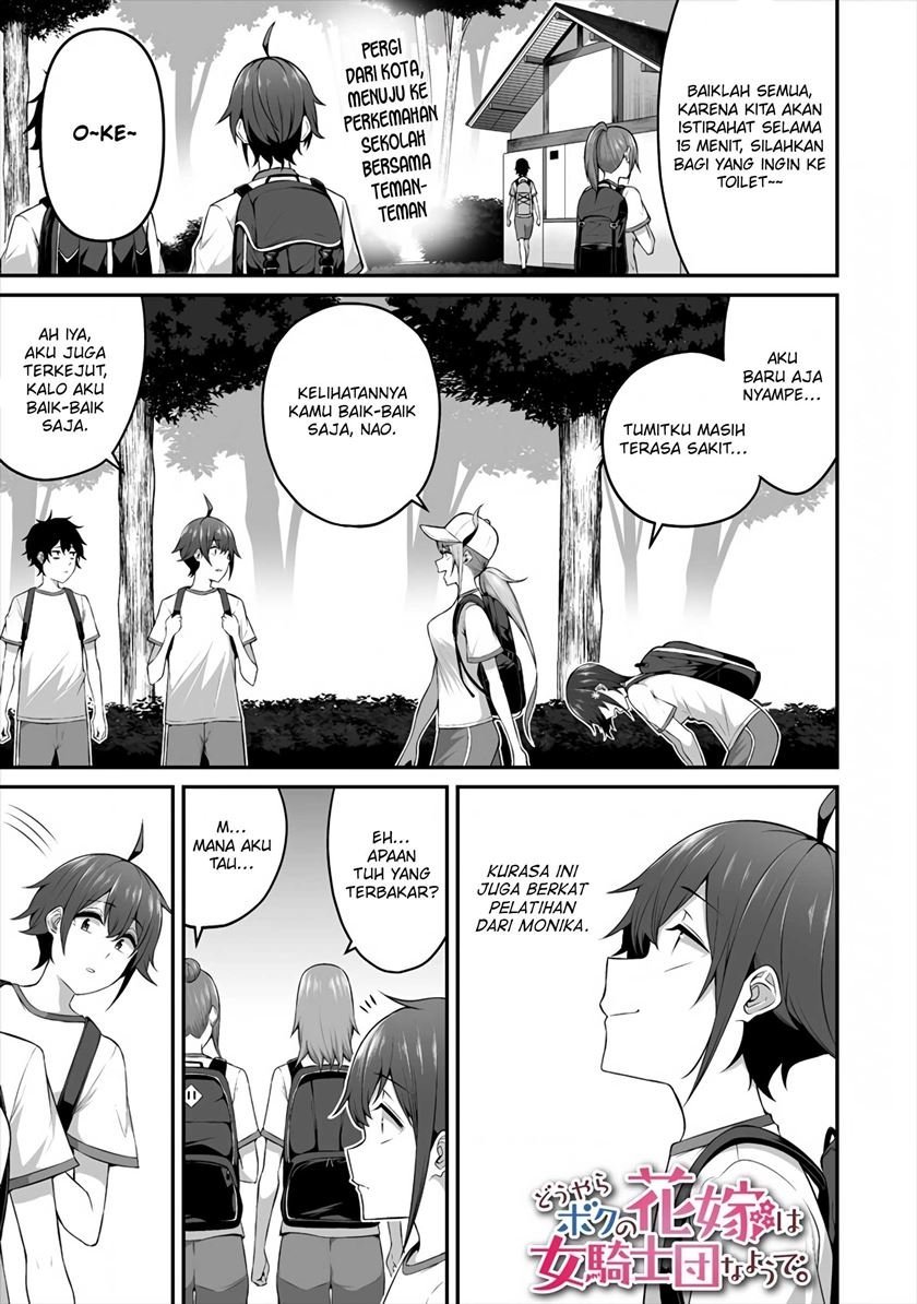 Douyara Boku no Hanayome wa Onna Kishidan na you de. - Chapter 10 3