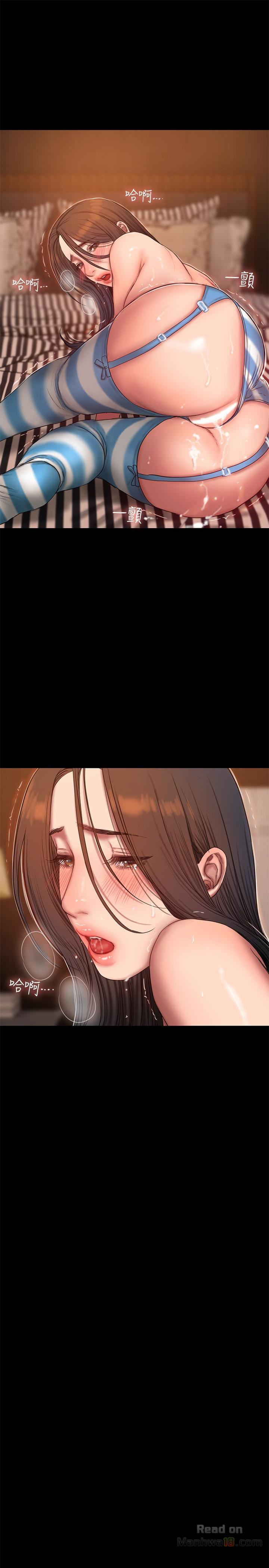 Run Away - Chapter 46 31