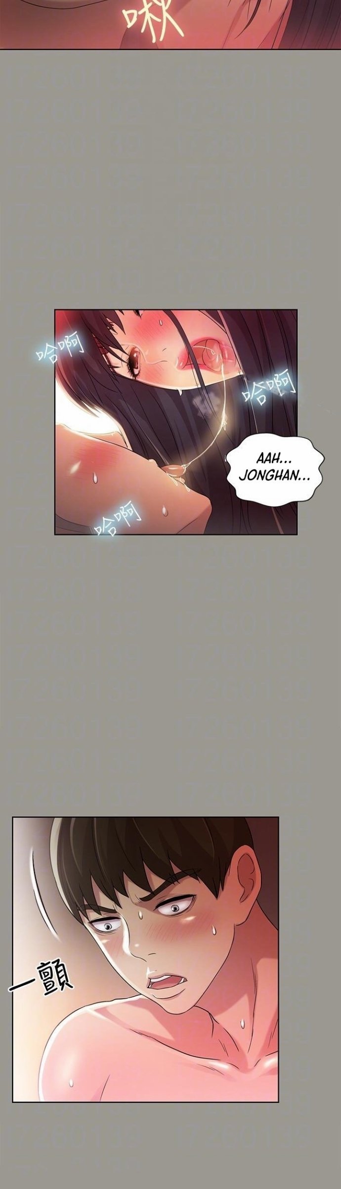 Friend&#8217;s Girlfriend - Chapter 46 15