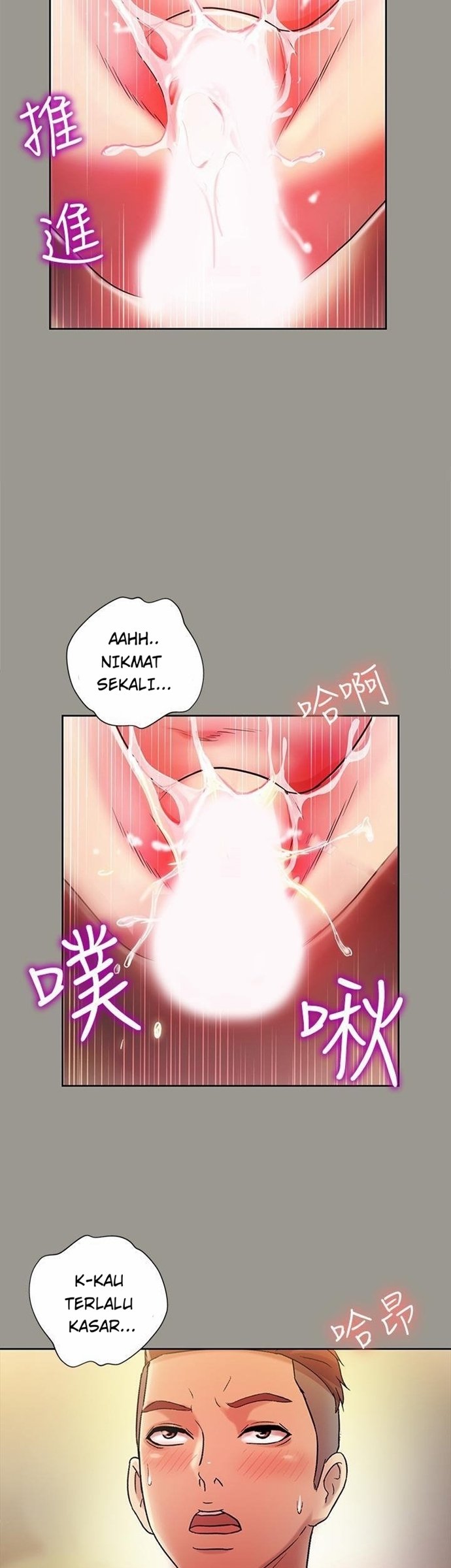 Friend&#8217;s Girlfriend - Chapter 46 30
