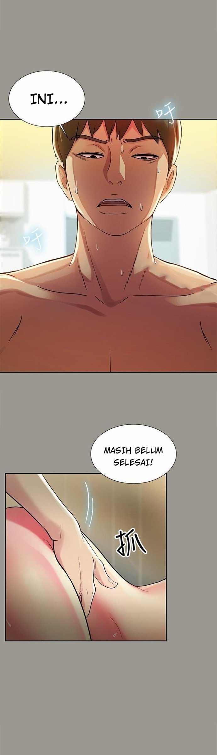 Friend&#8217;s Girlfriend - Chapter 46 24