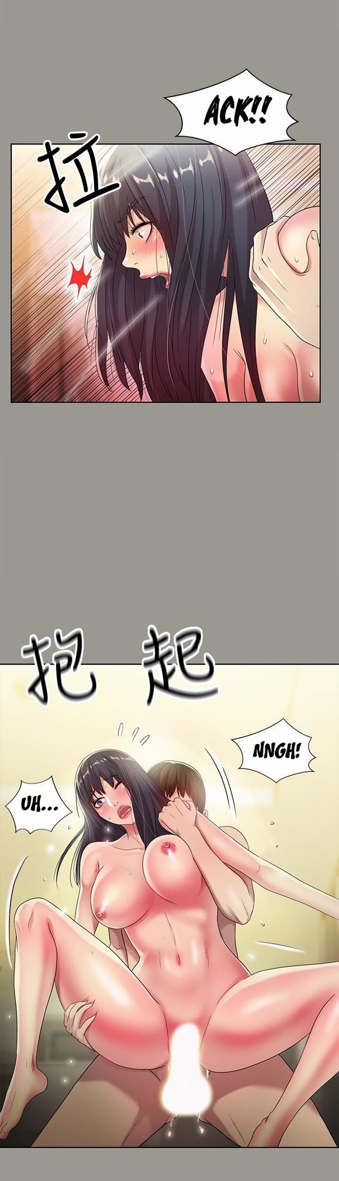 Friend&#8217;s Girlfriend - Chapter 46 25
