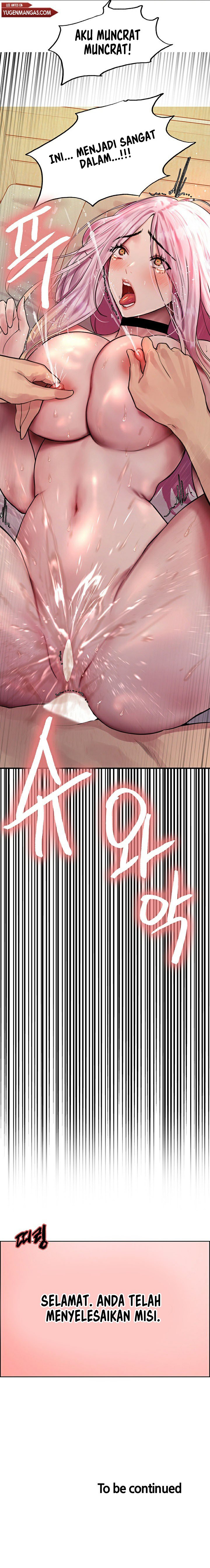 Sex Stopwatch - Chapter 41 12