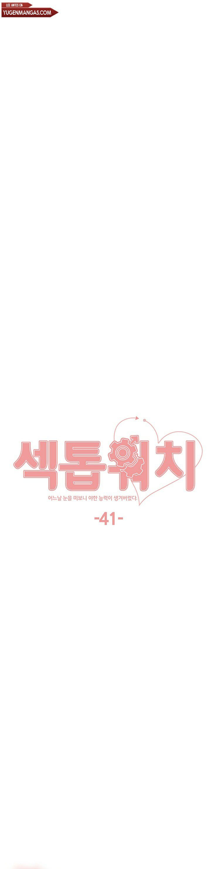 Sex Stopwatch - Chapter 41 3
