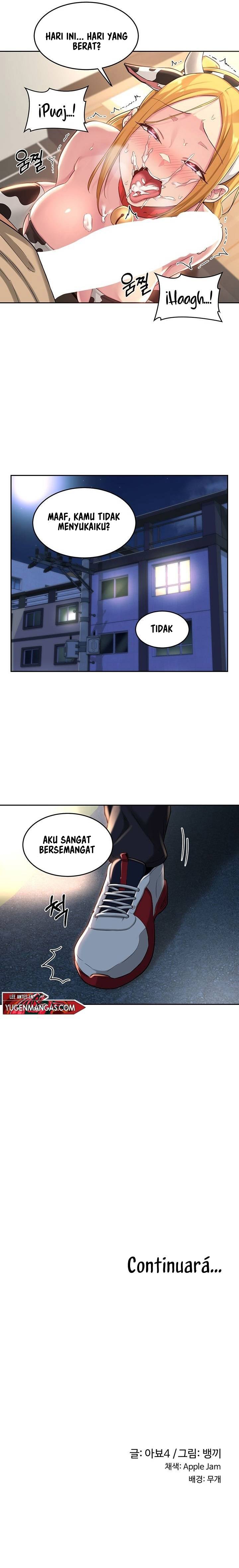 Sextudy Group - Chapter 36 16