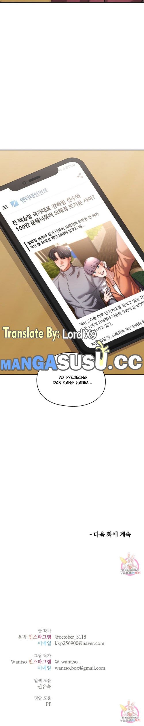 Booty Camp - Chapter 36 10