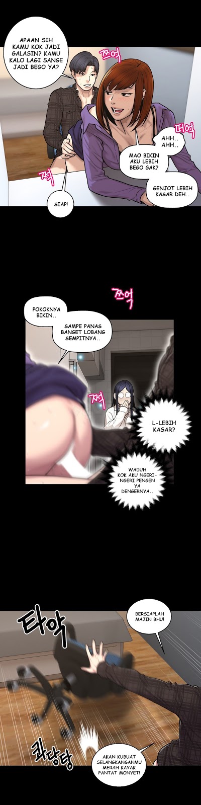 Ghost Love - Chapter 43 10