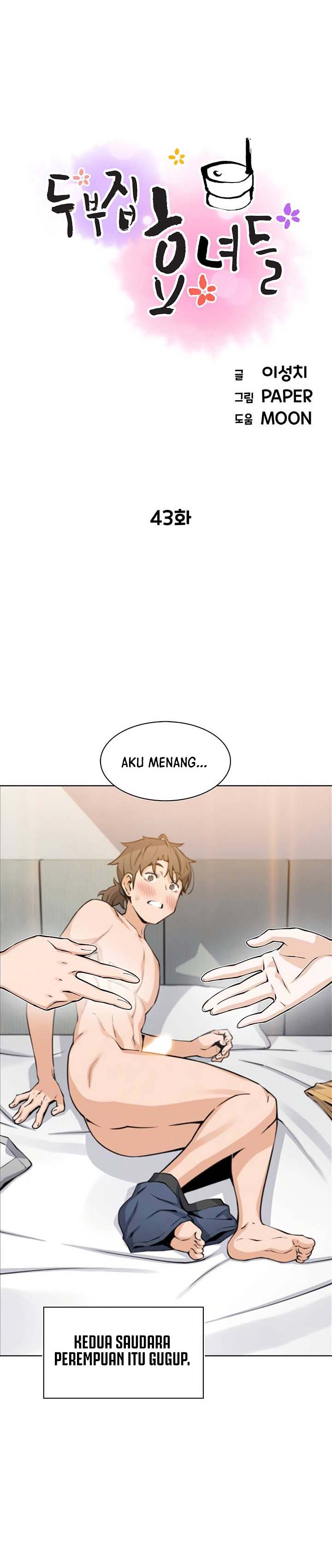 Bean Curd Woman - Chapter 43 2