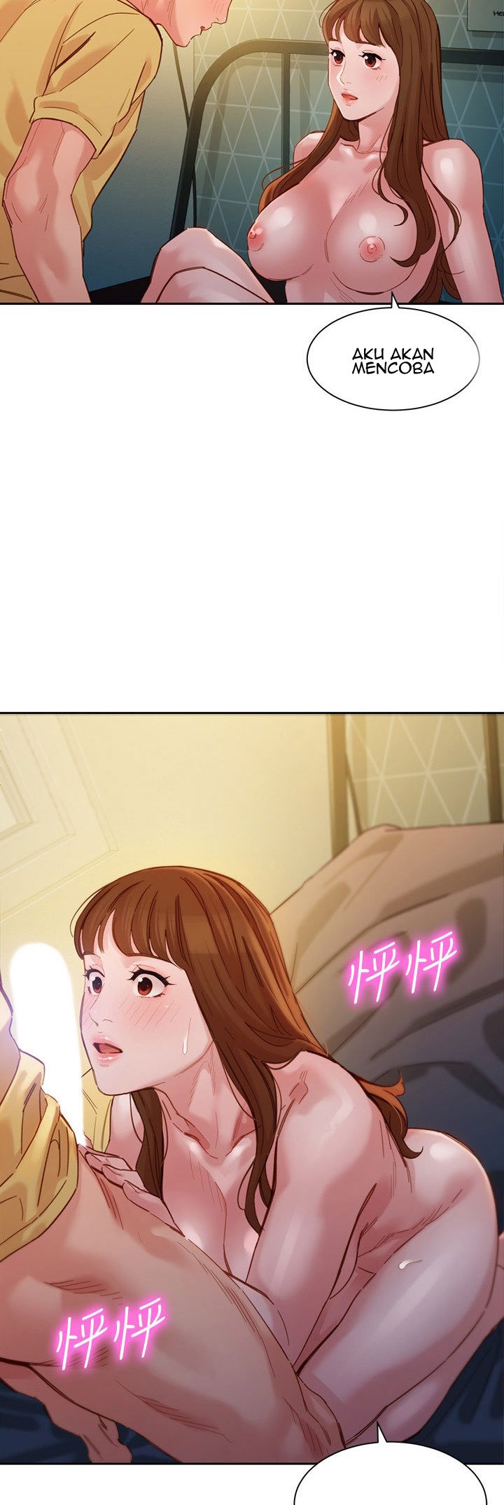 Stargram Goddess - Chapter 43 44