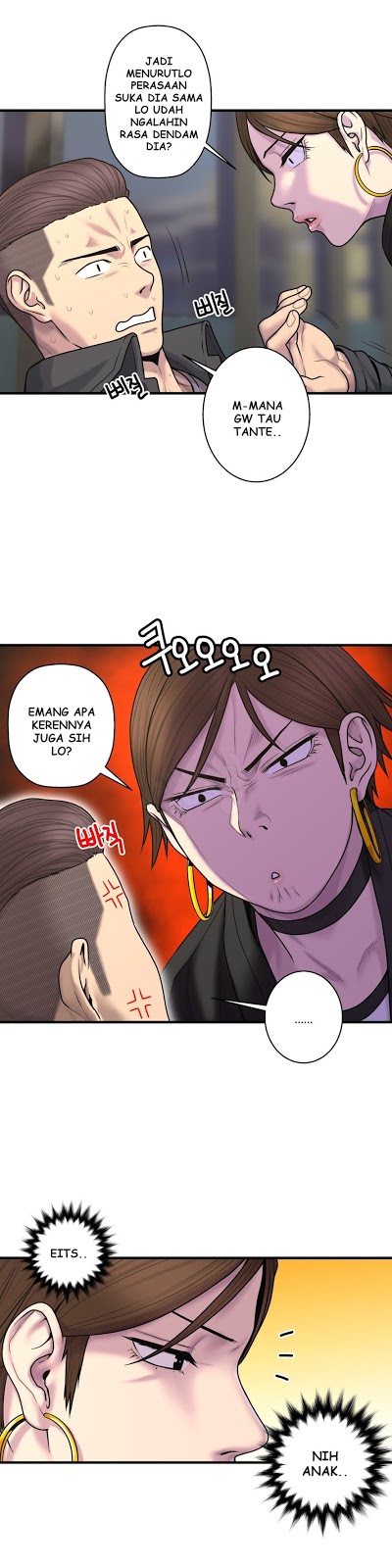Ghost Love - Chapter 43 2