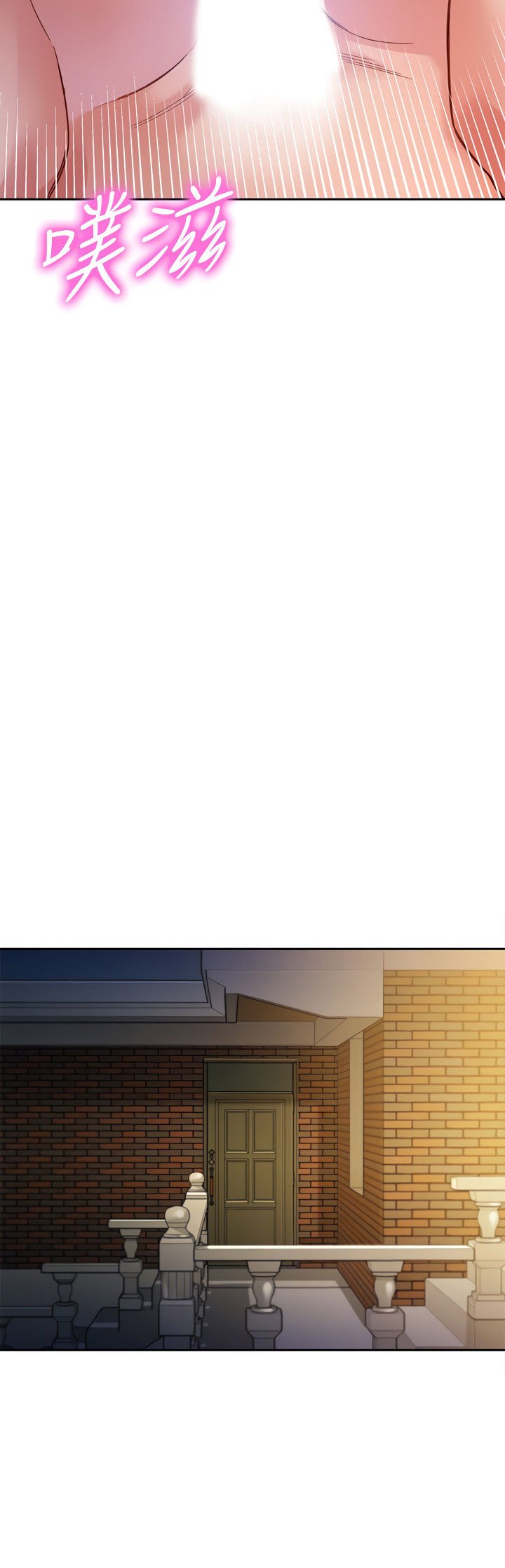 Stargram Goddess - Chapter 43 18