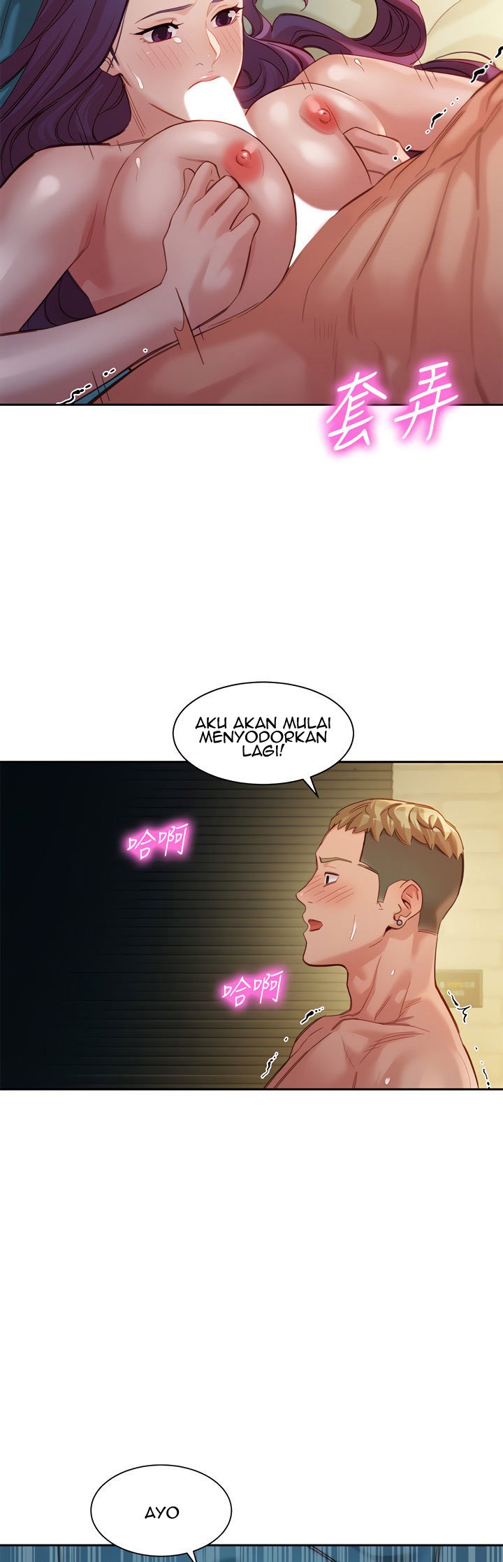 Stargram Goddess - Chapter 43 14