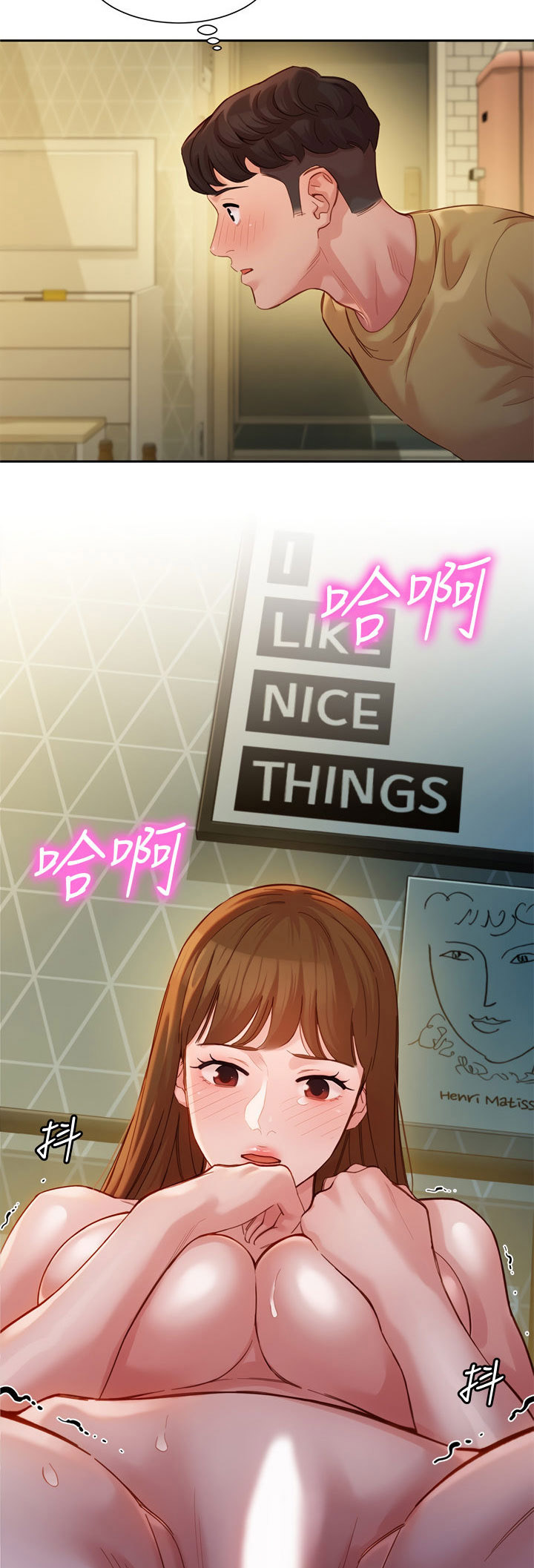 Stargram Goddess - Chapter 43 6