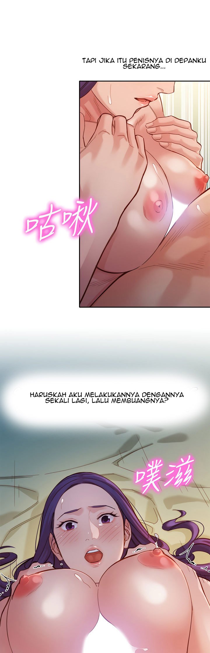 Stargram Goddess - Chapter 43 17