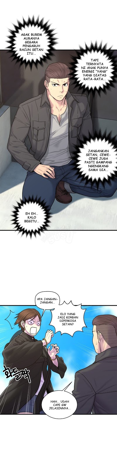 Ghost Love - Chapter 43 3