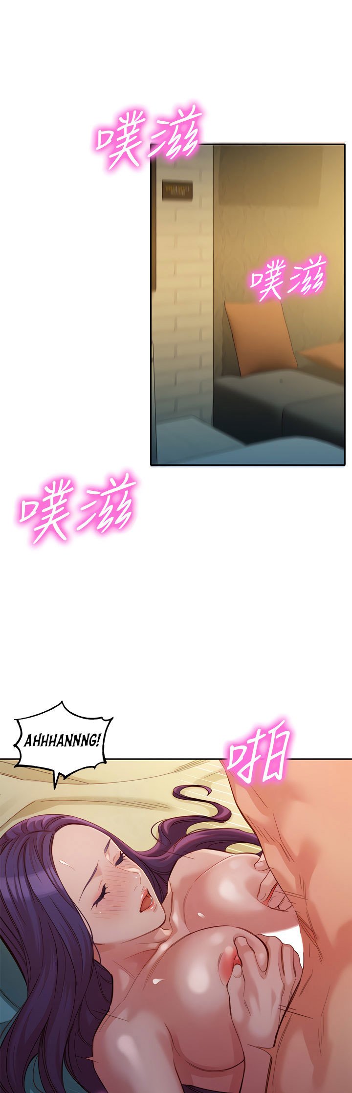 Stargram Goddess - Chapter 43 9