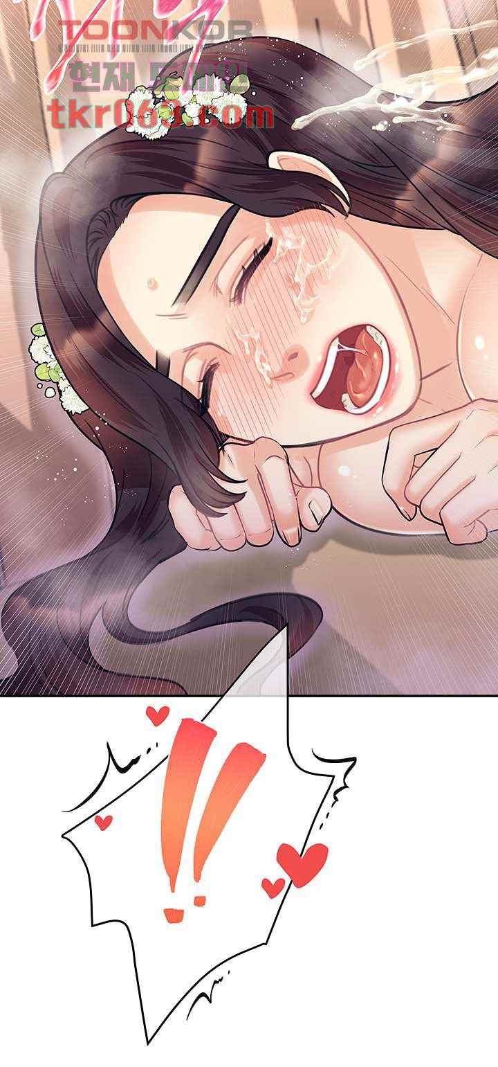 Public Bathhouse - Chapter 43 17