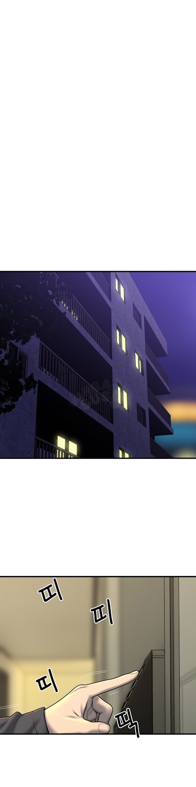 Ghost Love - Chapter 43 20