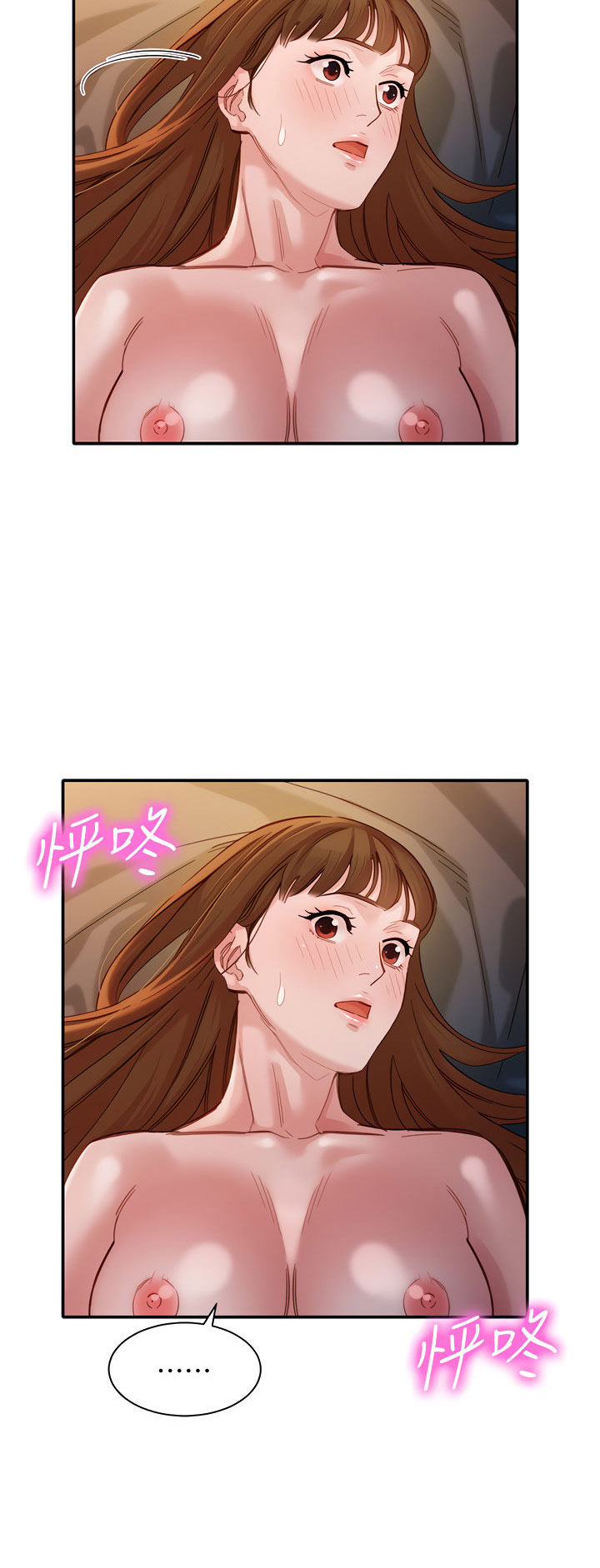 Stargram Goddess - Chapter 43 28