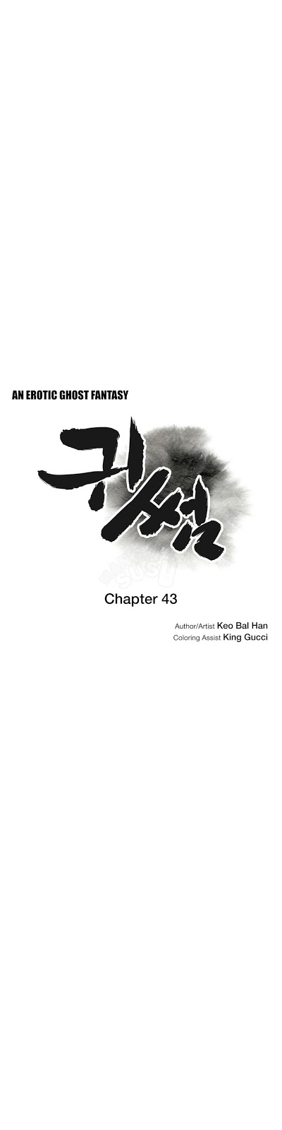 Ghost Love - Chapter 43 6