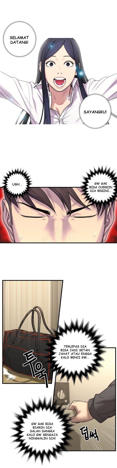 Ghost Love - Chapter 43 22