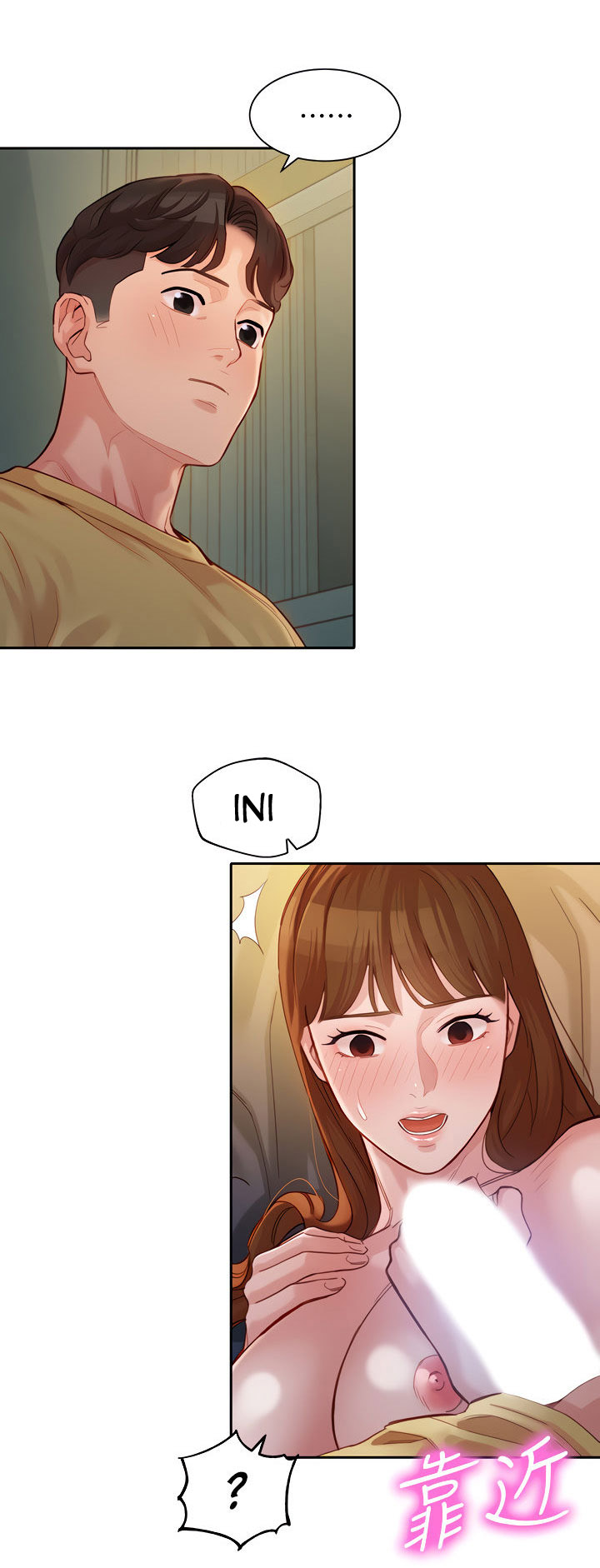 Stargram Goddess - Chapter 43 32