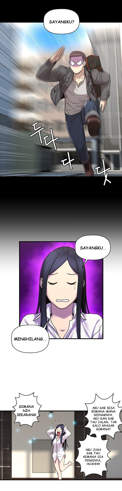 Ghost Love - Chapter 43 14