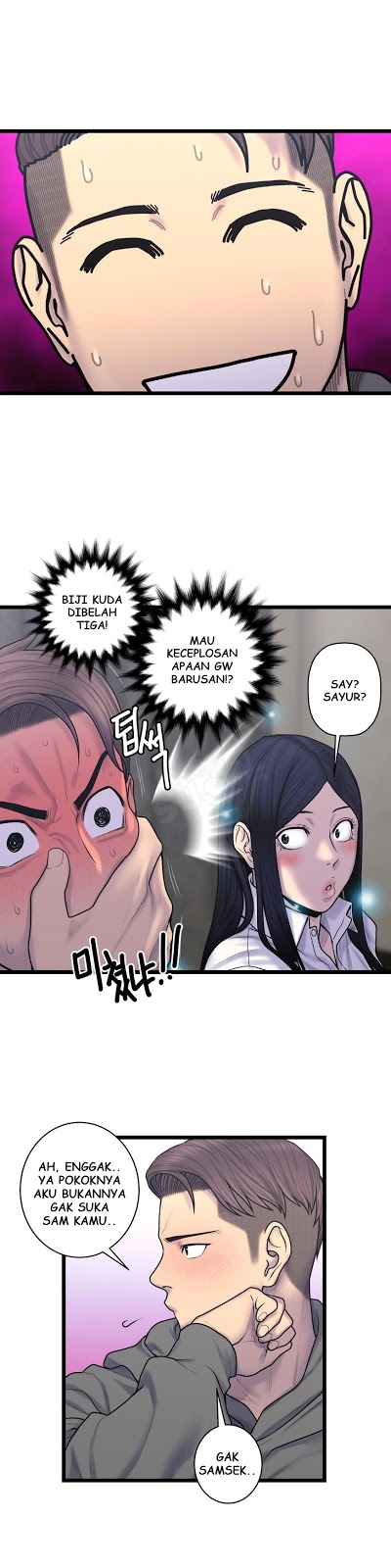 Ghost Love - Chapter 58 12