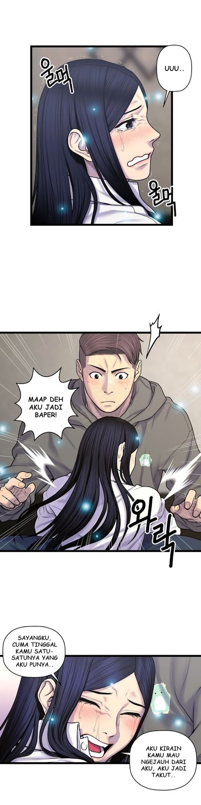Ghost Love - Chapter 58 13