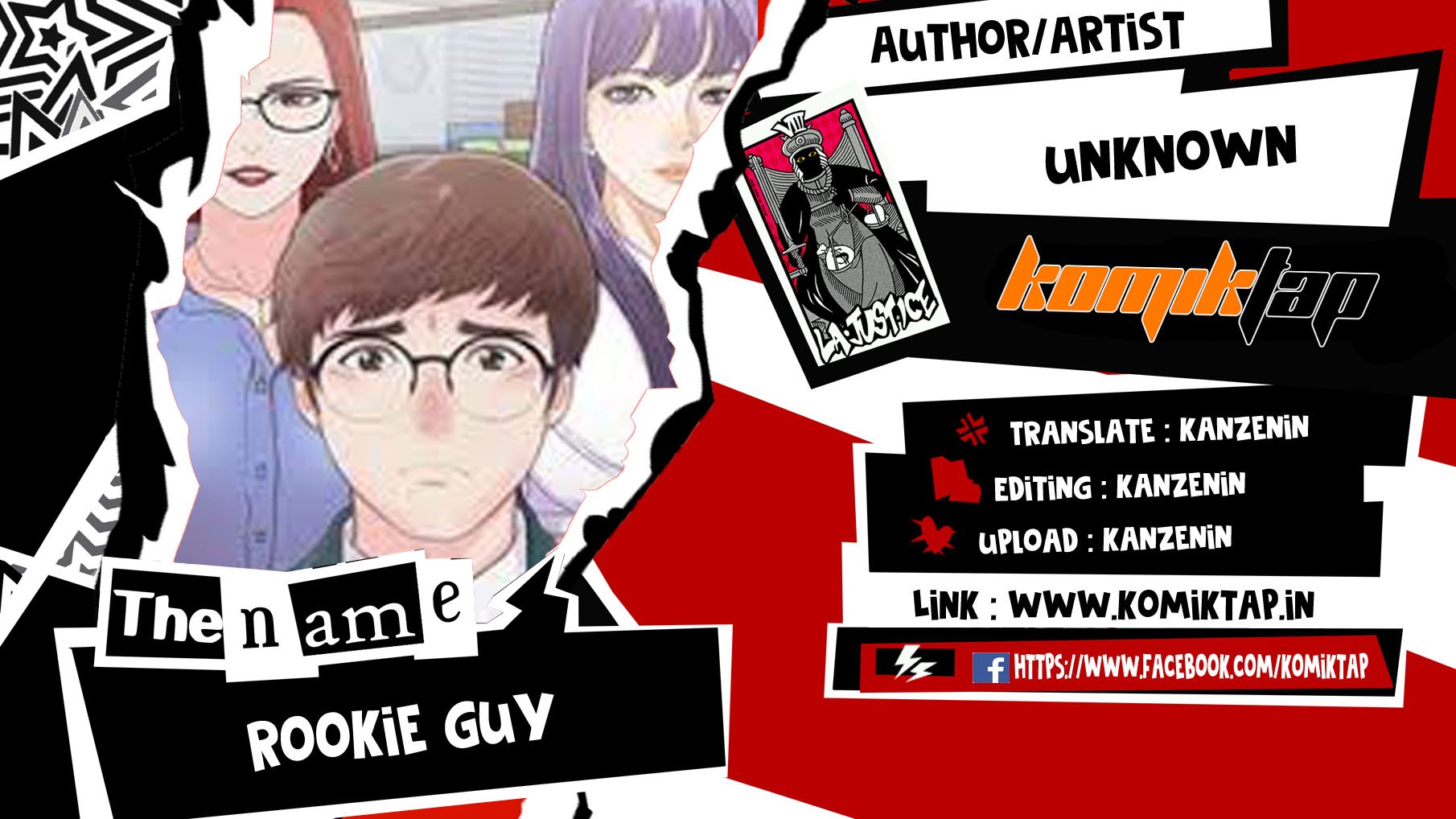 Rookie guy - Chapter 26 1