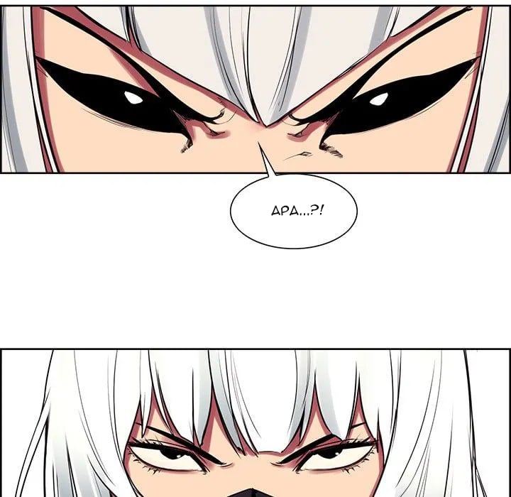 Erostica - Chapter 40 42