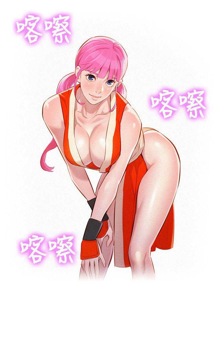 Sister Neighbor - Chapter 40 12