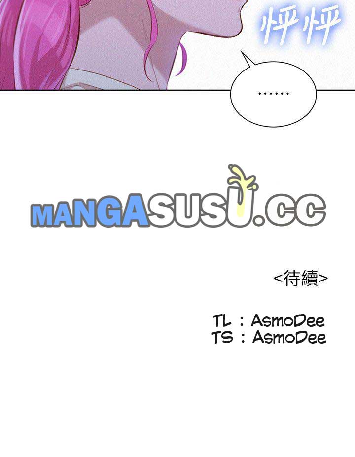 Sister Neighbor - Chapter 40 27