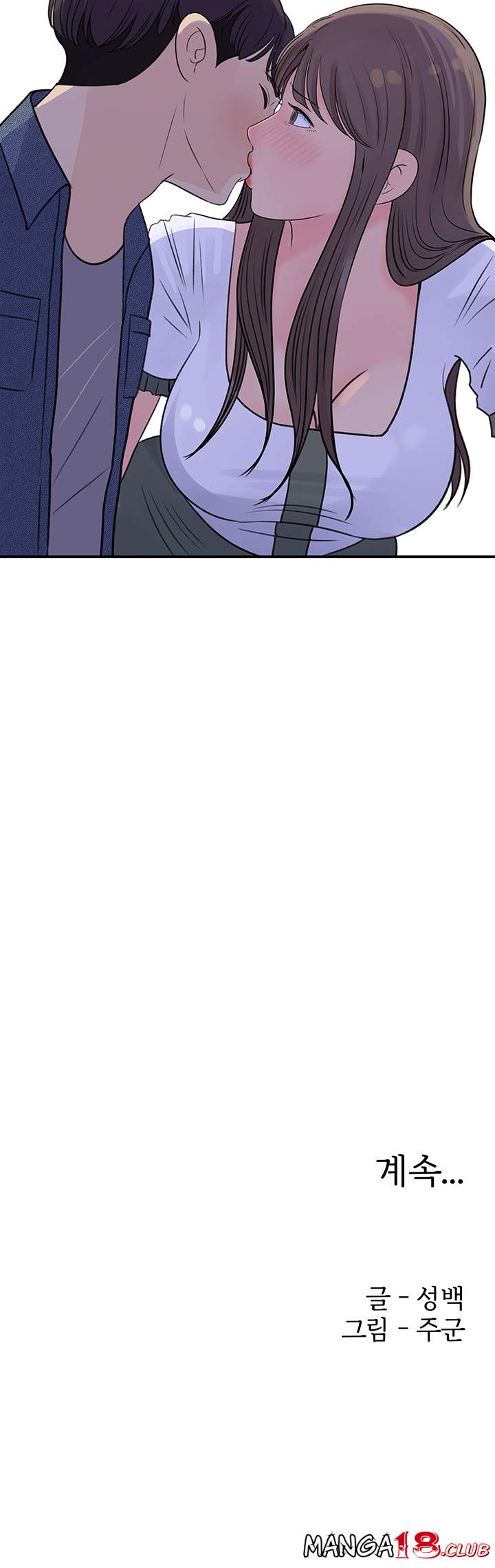 Keep Her - Chapter 16 39
