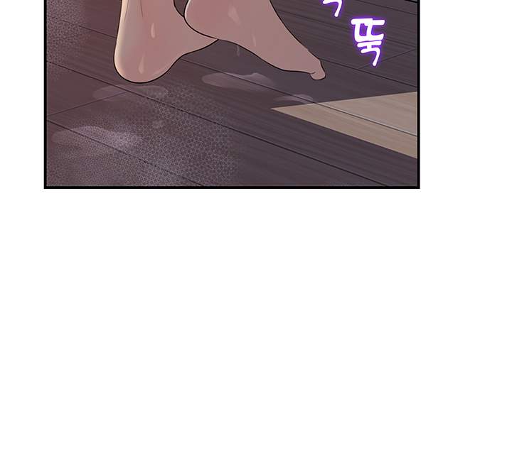 Keep Her - Chapter 16 5