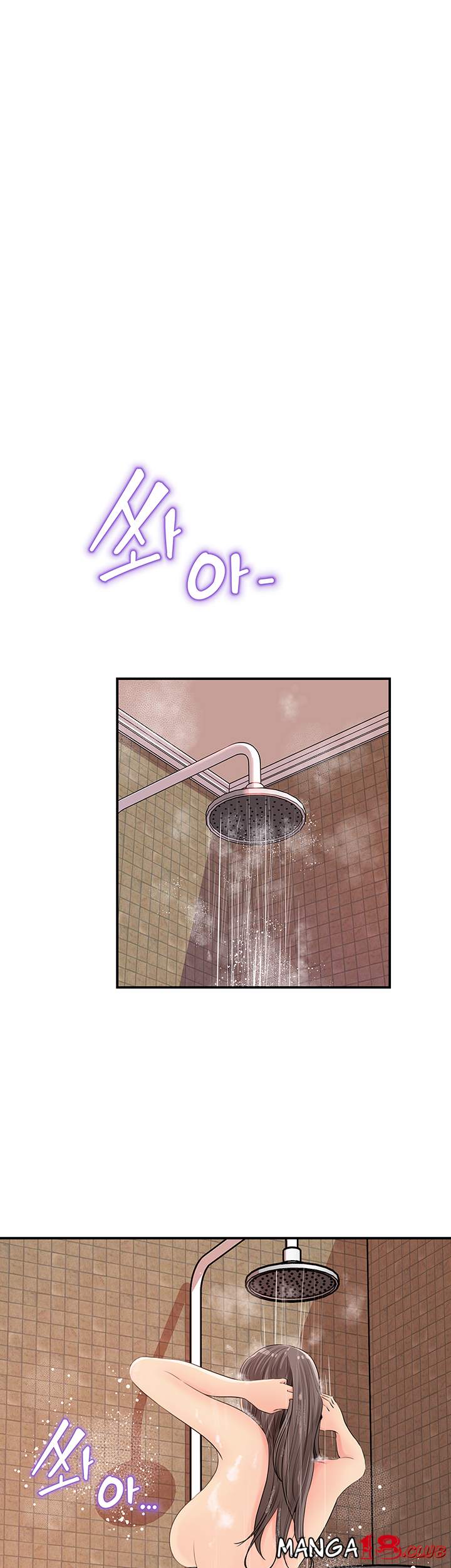 Keep Her - Chapter 16 1