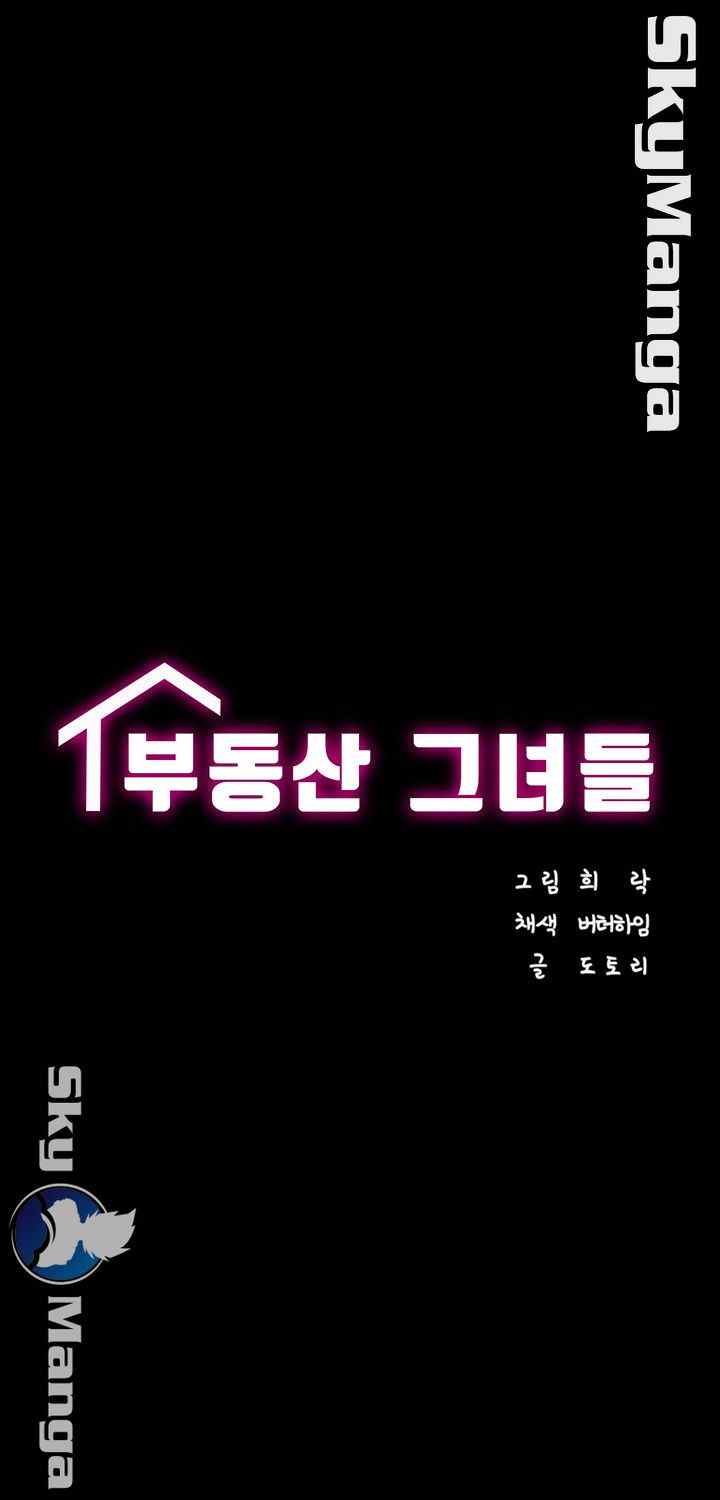Authorized Agency - Chapter 16 7