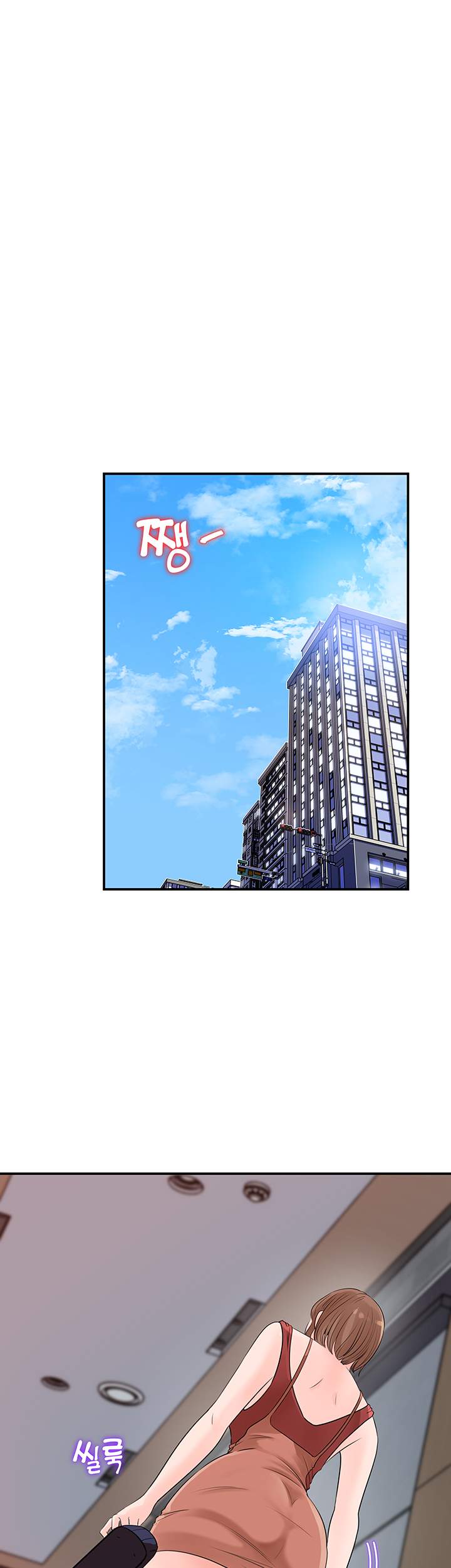 Keep Her - Chapter 16 22