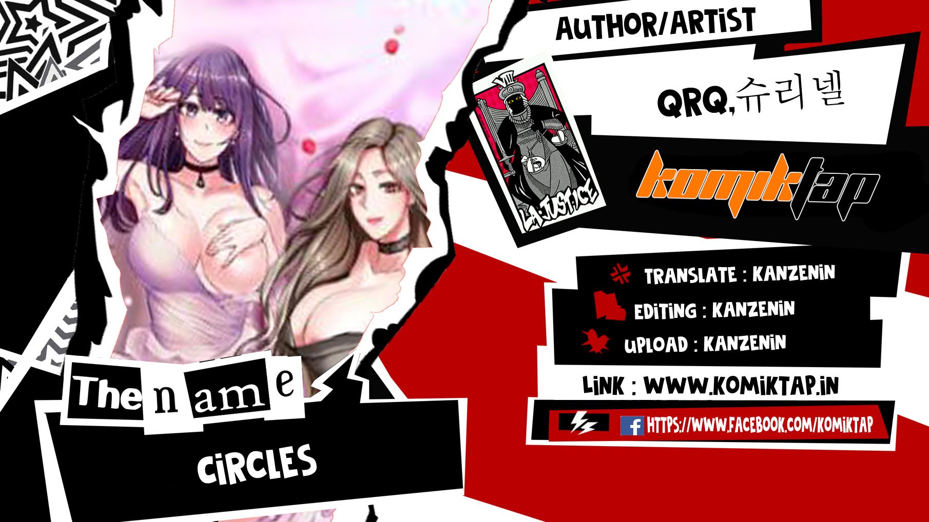 Circles - Chapter 16 1