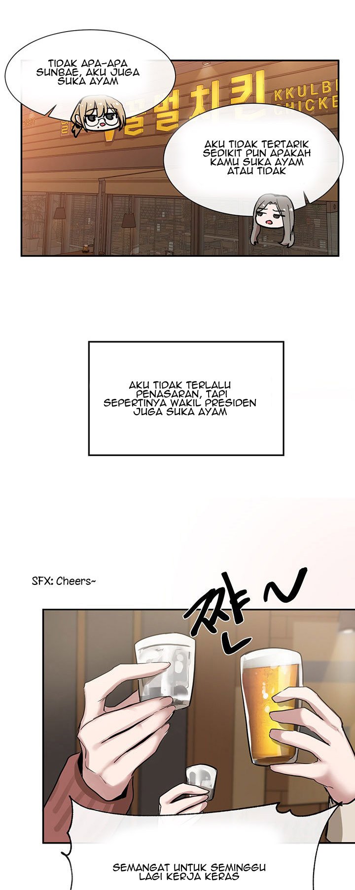 Circles - Chapter 16 8