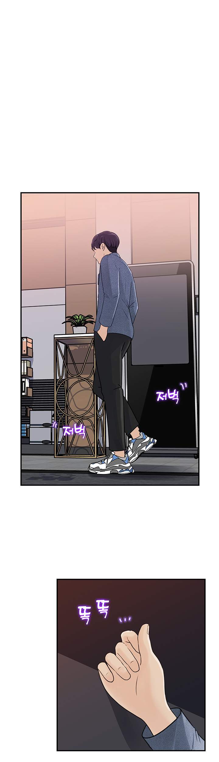 Keep Her - Chapter 16 28