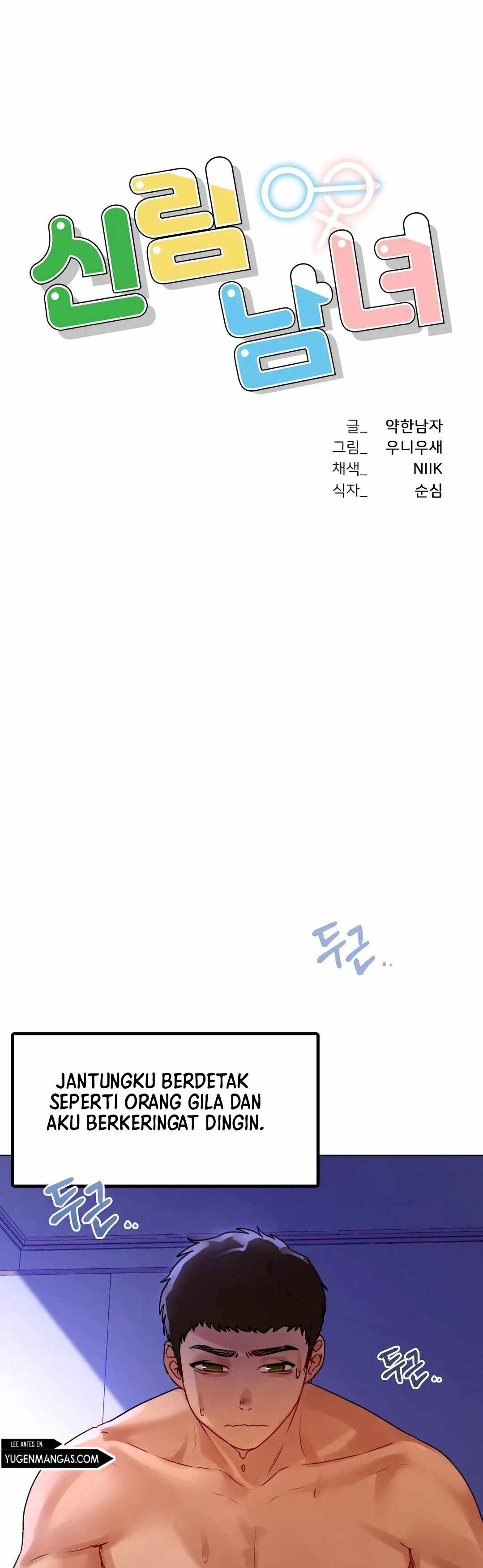A New Beginning - Chapter 16 3