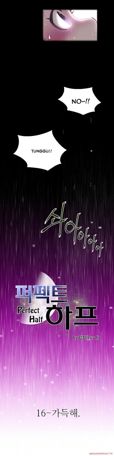 Perfect Half - Chapter 16 3