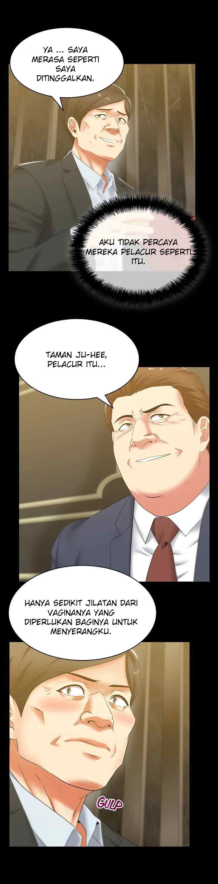 Wife&#8217;s Friend - Chapter 42 10