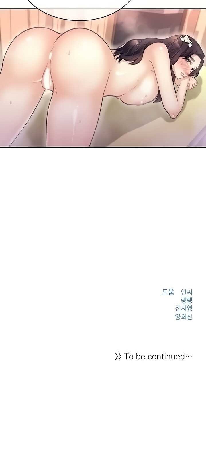 Public Bathhouse - Chapter 42 30