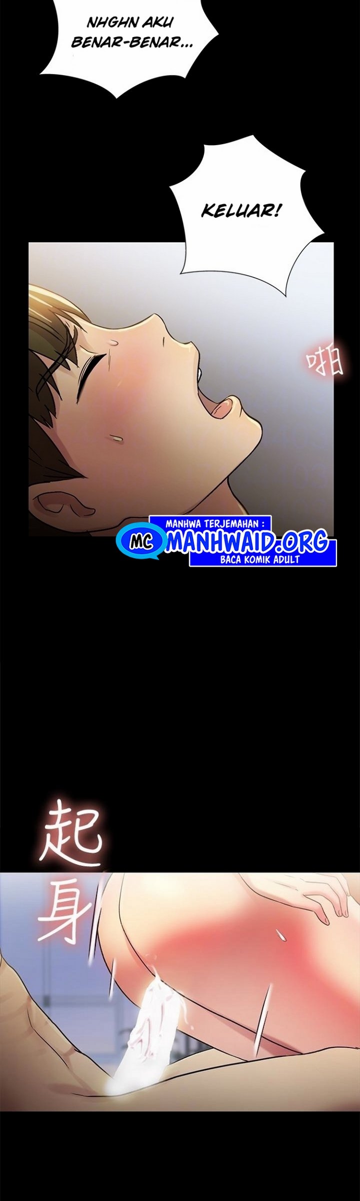 Friend&#8217;s Girlfriend - Chapter 42 27