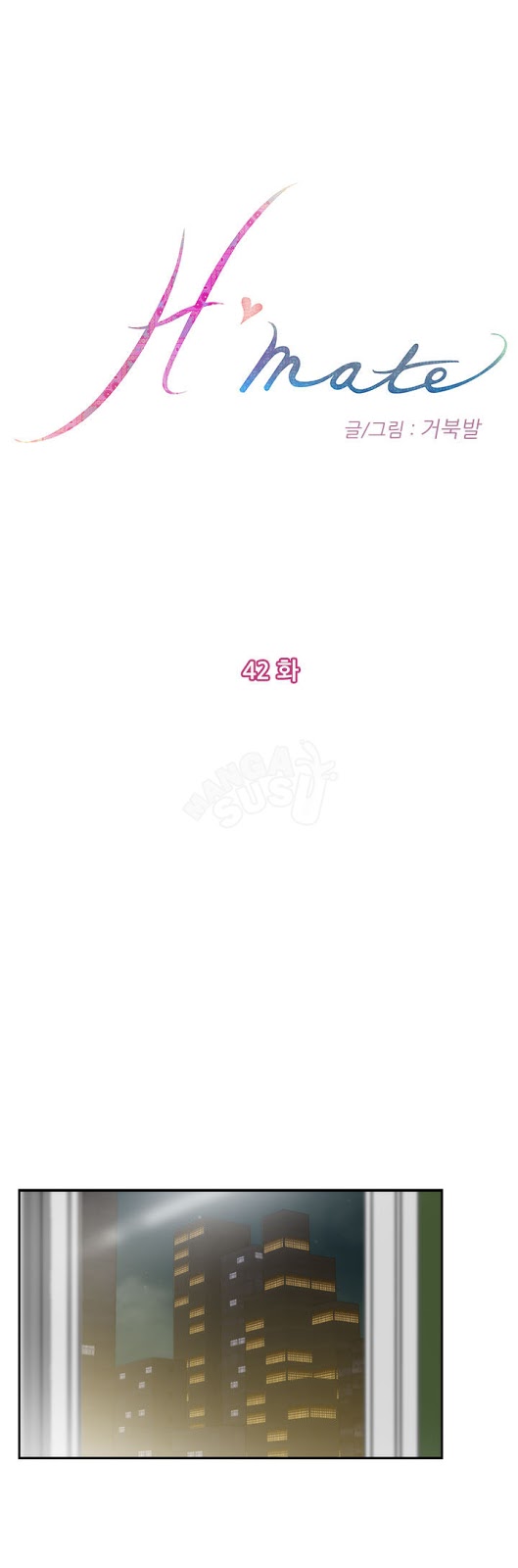 H-Mate - Chapter 42 1
